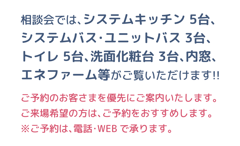 会場展示商品