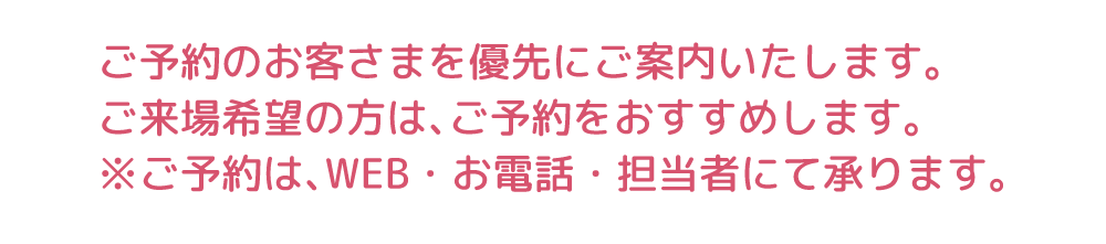 会場展示商品